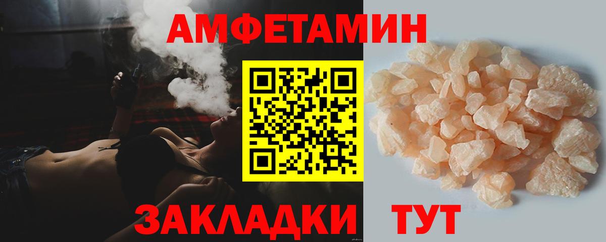 Мыски  Метамфетамин  Вход с VPN  МЕТАМФЕТАМИН винт 