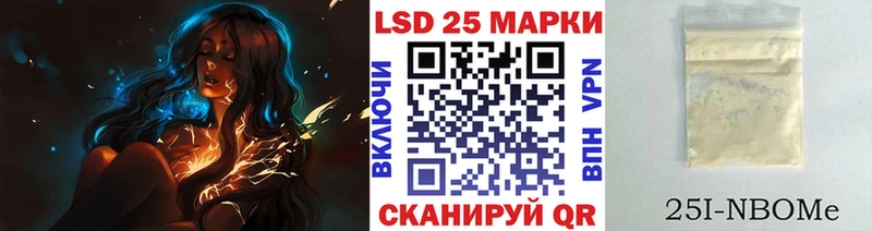 ОМГ ОМГ онион  Мыски  Марки N-bome 1,5мг 