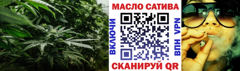 ТГК вейп  Мыски 