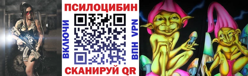 Псилоцибиновые грибы GOLDEN TEACHER  Мыски 