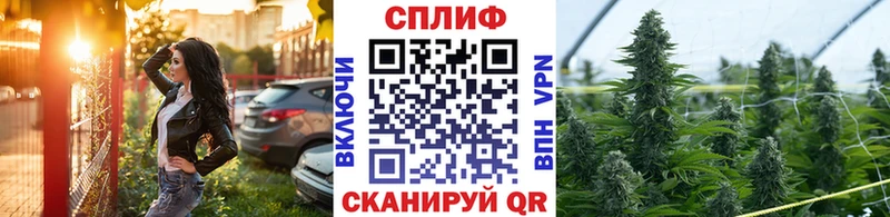 магазин наркотиков Мыски Бошки Шишки Bruce Banner