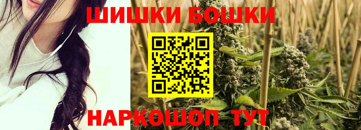 Канабис Ganja Мыски