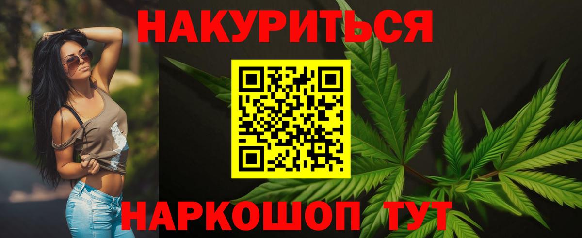 Канабис Ganja  Марихуана сатива  Вход с VPN  Конопля конопля  Мыски 